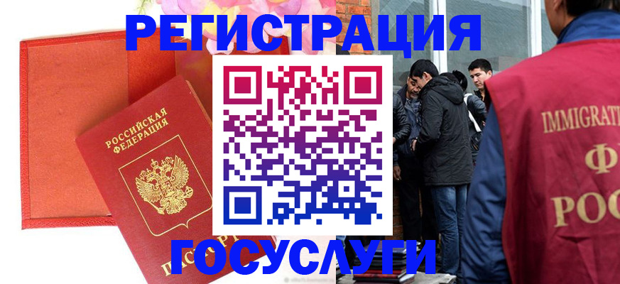 регистрация для школы в Волгореченске